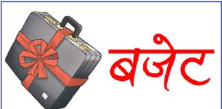 सुदूरपश्चिम प्रदेश गौरवका आयोजना आगामी आवमा सम्पन्न हुने गरी बजेट विनियोजन गरिने