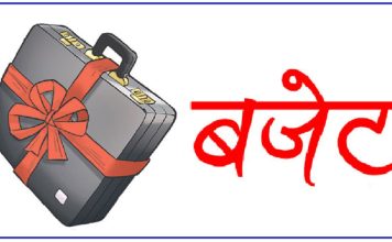 सुदूरपश्चिम प्रदेश गौरवका आयोजना आगामी आवमा सम्पन्न हुने गरी बजेट विनियोजन गरिने
