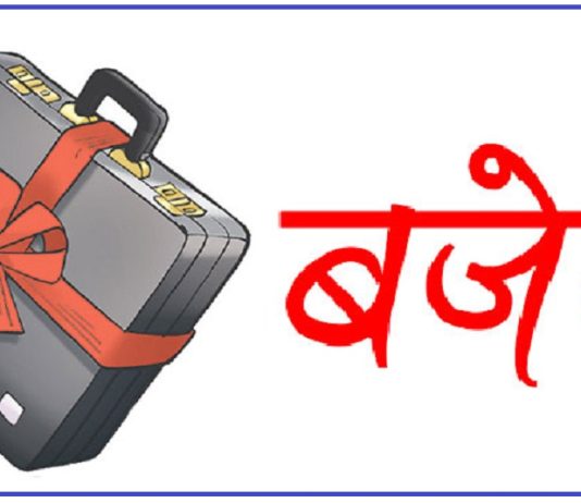 नदी नियन्त्रण र सिँचाइका लागि १५ करोड बजेट