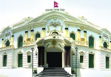 राष्ट्रिय परिचयपत्र अनिवार्य गर्दै केन्द्रीय बैंकद्वारा भुक्तानी प्रणालीसम्बन्धी निर्देशिकामा संशोधन