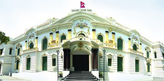 राष्ट्रिय परिचयपत्र अनिवार्य गर्दै केन्द्रीय बैंकद्वारा भुक्तानी प्रणालीसम्बन्धी निर्देशिकामा संशोधन