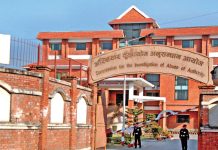 एकैपटक सम्पत्ति शुद्धिकरण र भ्रष्टाचार मुद्दा दायर