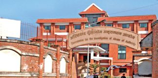 एकैपटक सम्पत्ति शुद्धिकरण र भ्रष्टाचार मुद्दा दायर