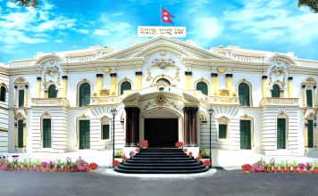 मौद्रिक नीतिको वार्षिक समीक्षा : विस्तृत मुद्रा प्रदाय लक्ष्यभन्दा माथि