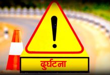 गौरादहमा ‘अटो’ दुर्घटना हुँदा मृत्यु