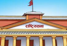 राष्ट्रियसभाका नवनिर्वाचित सदस्यको आज शपथ