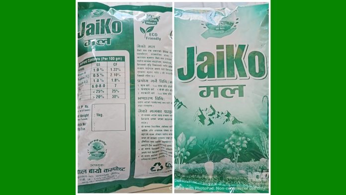 jaiko mal