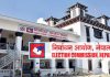 तीन महिनामा एक लाख ८१ हजार नयाँ मतदाता थपिए
