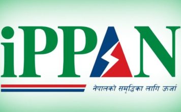 बाढी पिडितका लागि इप्पानले पाँच करोड सहयोग गर्ने
