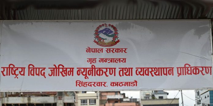 Rastiya_bipad_jokhim_niunikarn_tatha_bebasthapan_pradikarn