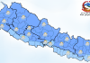 यस्तो छ आगामी २४ घण्टाको मौसम पूर्वानुमान