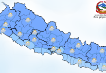 यस्तो छ आगामी २४ घण्टाको मौसम पूर्वानुमान