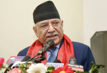पूर्वप्रधानमन्त्री दाहालद्वारा संविधान दिवसको शुभकामना