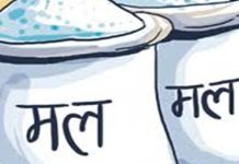 समयमा रासायनिक मल नल्याएपछि किसान समस्यामा