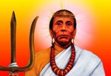 महागुरु फाल्गुनन्दको १४१औँ जयन्ती मनाइँदै