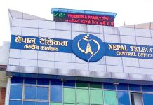 टेलिकमको सेवामा सुधारः डाटा सकिँदा स्वतः पैसा नकाटिने