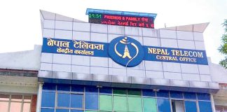 निजीले सुपथ मूल्यको इन्टरनेट प्याकेज बन्द गर्दा नेपाल टेलिकमले के गर्दैछ ?