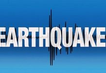 जापानमा ६.७ म्याग्निच्युडको भूकम्प, सुनामीको चेतावनी जारी