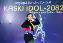 कास्की आइडलमा टपटेन छनोट