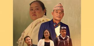 ‘मिम्लेन फुङ’ प्रदर्शनको तयारी