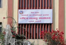 गुणस्तरीय तथ्याङ्कका लागि मुख्य प्रशिक्षक प्रशिक्षण