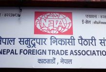 सामान ढुवानीमा देखिएको समस्या समाधान गर्न आग्रह