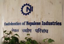 बजेटले अर्थतन्त्रलाई नयाँ दिशा दिने सिएनआईको विश्वास