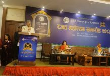 ‘सञ्चार क्षेत्रले सकारात्मक सोच फैलाउनु पर्छ’ : मुख्यमन्त्री पाण्डे