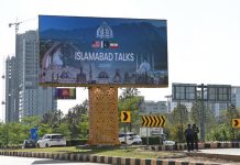 इरान–अमेरिका वार्ता निष्कर्षविहीन