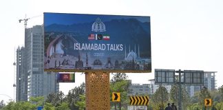 इरान–अमेरिका वार्ता निष्कर्षविहीन