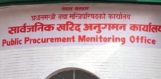 सरकारी ठेक्काको विवरण हेरफेर आरोपमा थप दुई जना पक्राउ