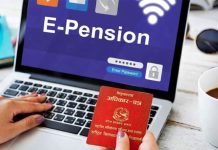 जुम्लामा इ–पेन्सन सेवा सुरु