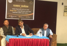 वाइन उद्योगलाई विशेष सहुलियत दिन उद्योगीको माग