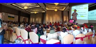 पोखरामा आदिवासी अधिकार र प्राकृतिक स्रोत व्यवस्थापन सम्बन्धी गोष्ठी सुरु