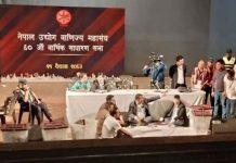 महासङ्घको नयाँ नेतृत्वको मतगणना जारी, जिल्ला नगर खुलातर्फको नतिजा सार्वजनिक