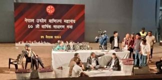 महासङ्घको नयाँ नेतृत्वको मतगणना जारी, जिल्ला नगर खुलातर्फको नतिजा सार्वजनिक