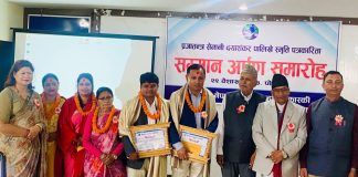 राससका वरिष्ठ सम्पादक बस्नेतसहित दुई पत्रकारलाई दयाशङ्कर पत्रकारिता सम्मान