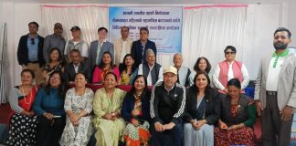 ‘निर्वाचनमा सीमान्तकृत महिलाको सहभागिता बढाउन सञ्चार माध्यमको भूमिका महत्वपूर्ण’