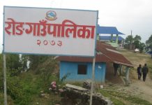 एक हजार आठ सयभन्दा बढी अव्यवस्थित बसोबासीलाई पुर्जा दिइने