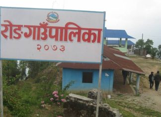 एक हजार आठ सयभन्दा बढी अव्यवस्थित बसोबासीलाई पुर्जा दिइने