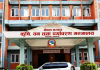 बाली लगाउनुअघि नै समर्थन मूल्य तोक्ने व्यवस्था लागू