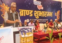 उत्पादनमा आधारित उद्योगलाई सरकारले प्रोत्साहन गर्छः मुख्यमन्त्री बानियाँ