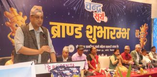 उत्पादनमा आधारित उद्योगलाई सरकारले प्रोत्साहन गर्छः मुख्यमन्त्री बानियाँ