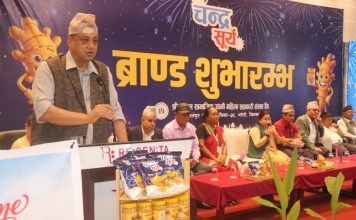 उत्पादनमा आधारित उद्योगलाई सरकारले प्रोत्साहन गर्छः मुख्यमन्त्री बानियाँ