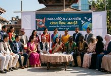आज अन्तरराष्ट्रिय सभ्यताबीच संवाद दिवस मनाइँदै