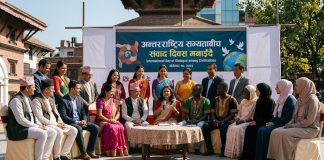 आज अन्तरराष्ट्रिय सभ्यताबीच संवाद दिवस मनाइँदै