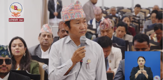 प्रधानमन्त्रीले संसद्मा जवाफ दिनुपर्छ- सांसद राई (Live)