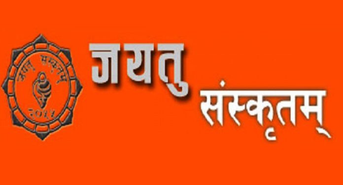 jayatu-saskirtam2023-06-16-11-53-20