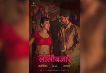 बढी कमाई गर्ने चलचित्र बन्यो ‘लालीबजार’