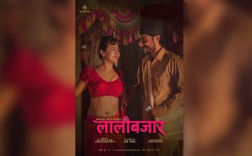 बढी कमाई गर्ने चलचित्र बन्यो ‘लालीबजार’